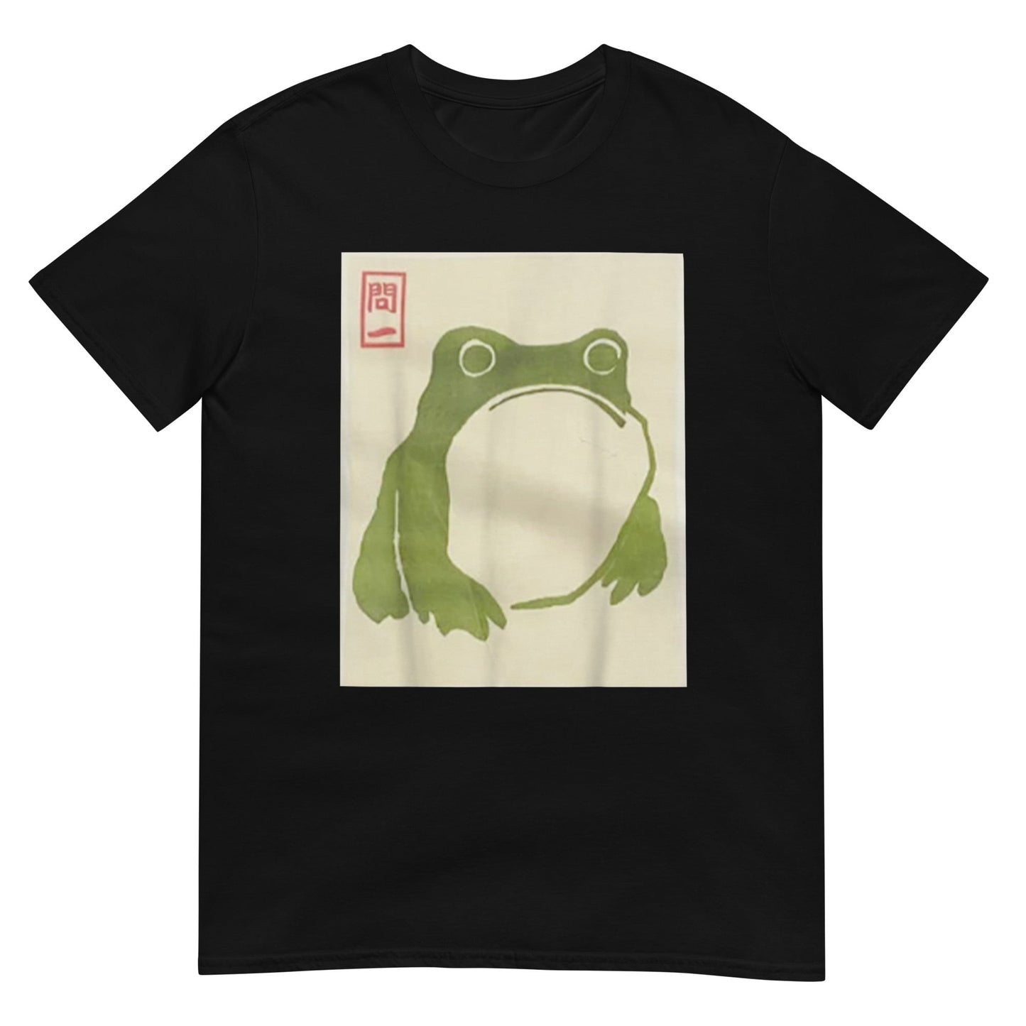 Matsumoto Hoji Frog  Shirt