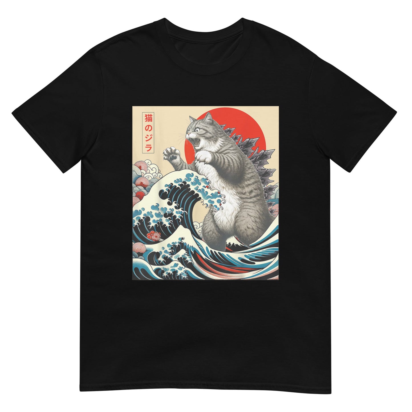 Catzilla Cat Japanese Shirt