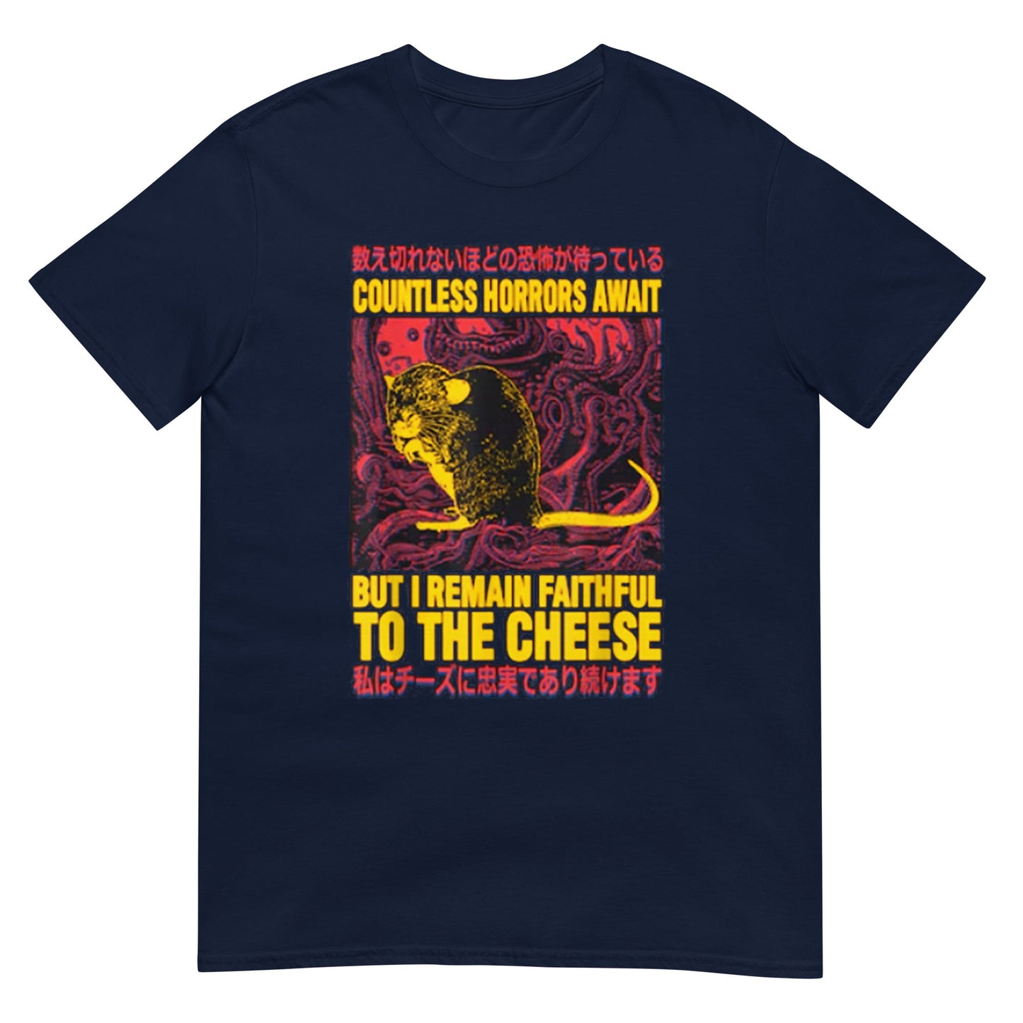 Faithful to the Cheese Japanese Shirt