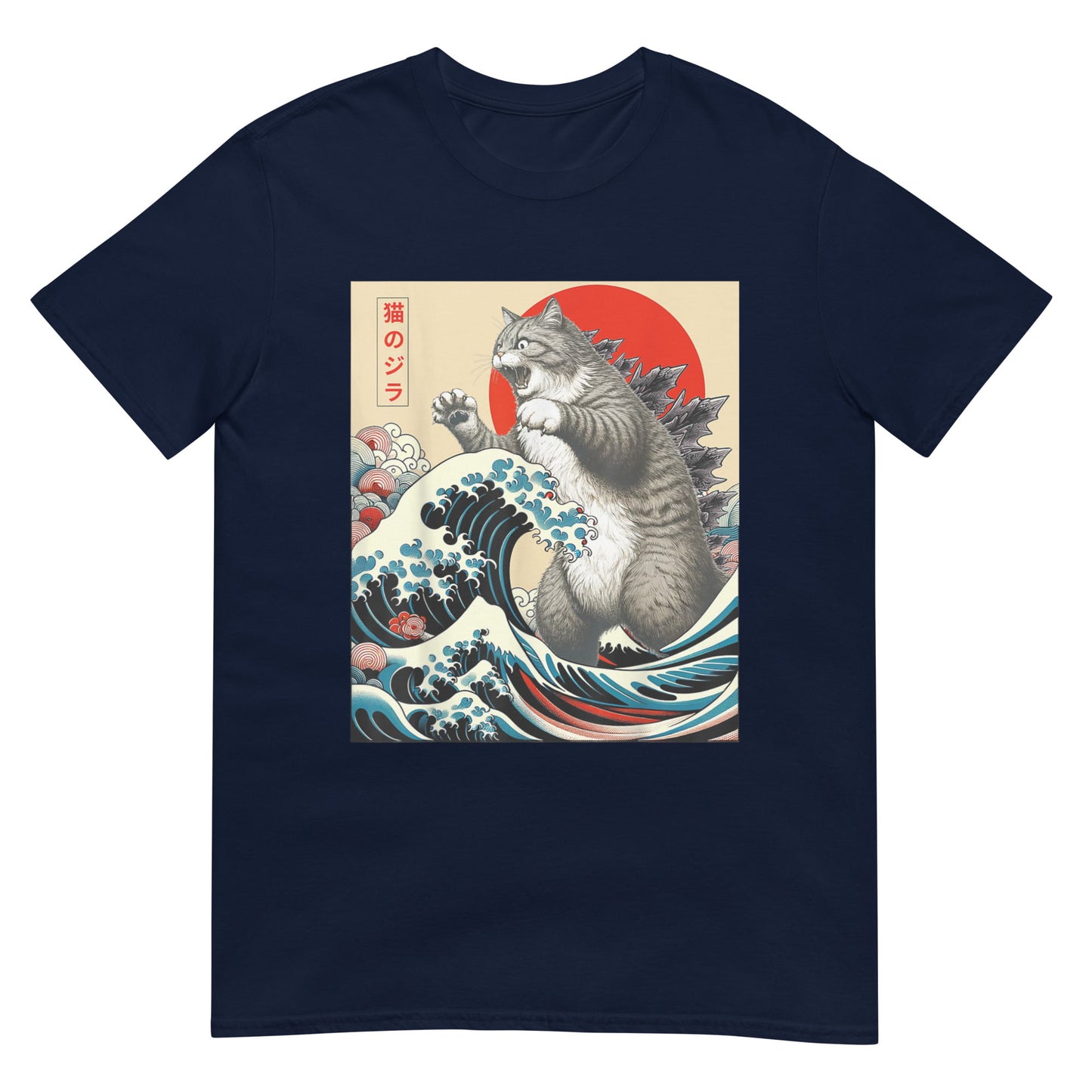 Catzilla Cat Japanese Shirt