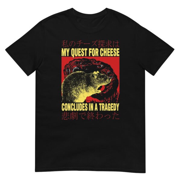 My Quest For Cheese Rat Japanese T-Shirt