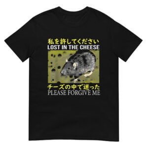 Lost in the Cheese Japanese Shirt